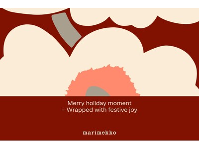 ［マリメッコ］ホリデーキャンペーン「Merry holiday moment - Wrapped with festive joy」を開催。