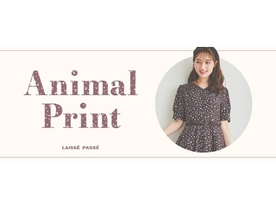 【LAISSE PASSE】Animal Print シリーズ発売