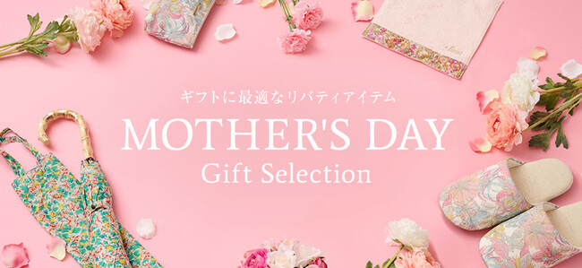 【KEITH】ありがとうを贈る母の日ギフトに最適なリバティアイテム MOTHER'S DAY Gift Selection