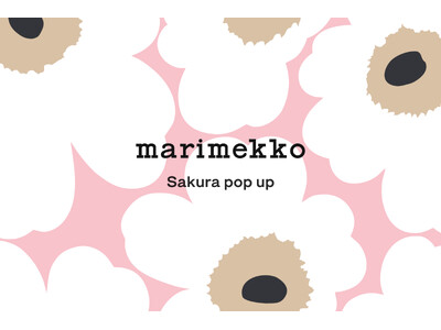［マリメッコ]桜の季節の訪れにあわせて、「Marimekko Sakura Pop-up」を開催。ピンクカラーの日本限定アイテムや先行販売商品、特別ノベルティが登場。