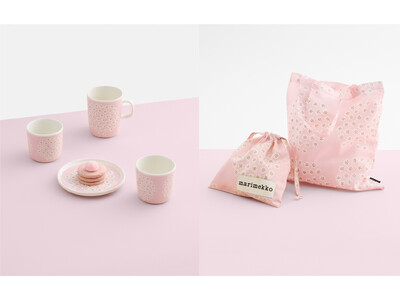 ［マリメッコ]桜を感じさせるピンクのPukettiホームコレクションが日本限定で登場。3月19日(木)より販売スタート。