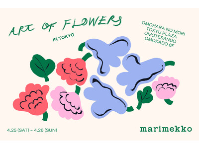 [マリメッコ] 東急プラザ表参道 「オモカド」にて〈Marimekko Day - Art of flowers in Tokyo〉を開催 - 週末限定でフラワースタンドがオープン