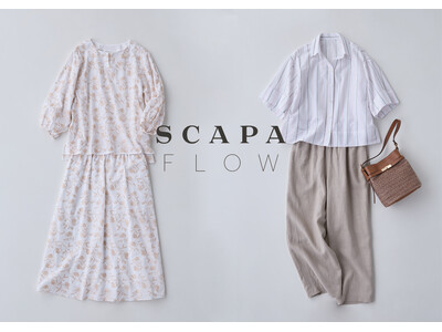 【SCAPA】SCAPA FLOWで綴る、夏のスタンダード