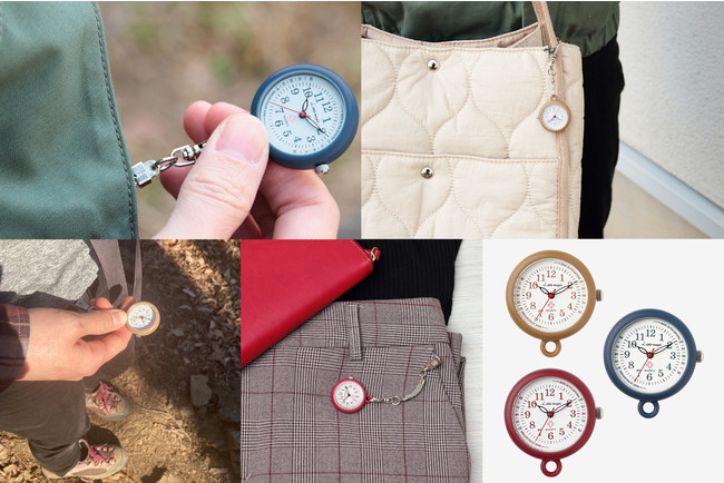 逆に新しい 普段使いにも運動時にも 汗や手元のわずらわしさを気にしないで2秒で時間確認できる懐中時計が便利 Pr Times Web東奥