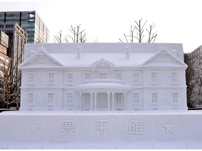 20名様限定・プレミアムバス利用！さっぽろ雪まつり・網走流氷観光砕氷船おーろら号と定山渓・層雲峡・阿寒湖...