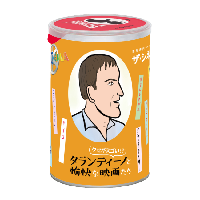 h^eB[mē̃rfIRNVgēguDIvƌfZNgy2JAzNZXSIH^eB[mƖȉf悽