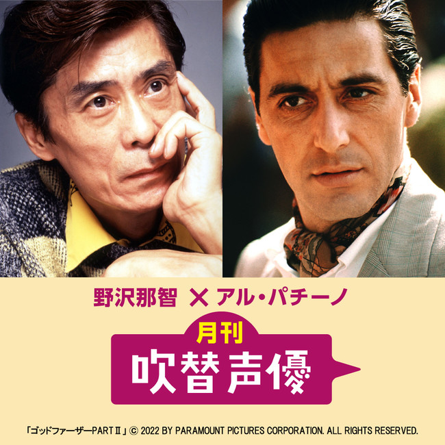 y֐Dz2022VtIDyߒqz~oDyAEp`[mzwSbht@[U[xV[Y̒ng֔łꋓI