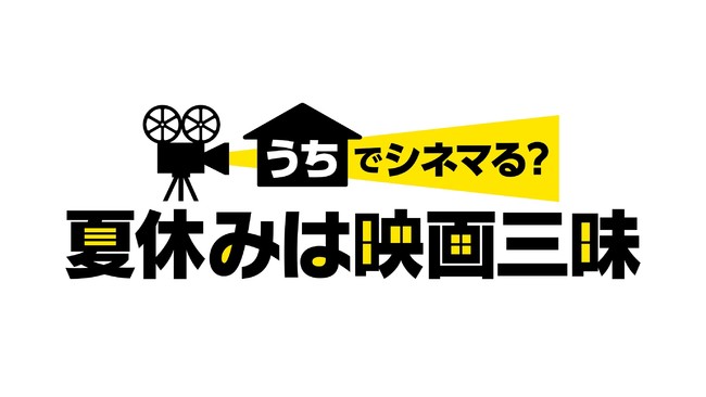 ċxݓʊIV[YꋓqbgȂ67iCbLɂ͂IŃVl}H@ċx݂͉fO