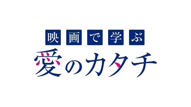 ܂܂ȂȂ`fWIfŊwԈ̃J^`