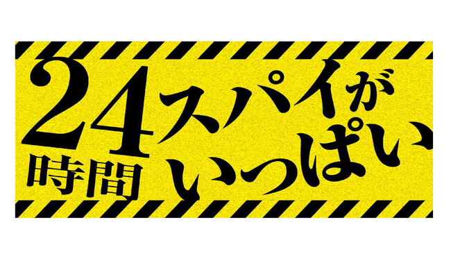 XpCfOIɊ錵IXpCfՂ肨͂IyWz24 XpCς