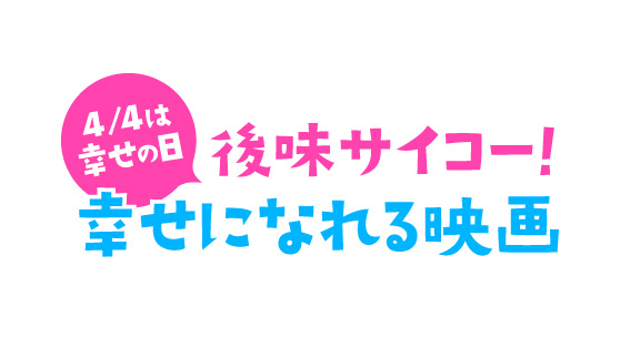 GfBOŎRƏΊɂȂ㖡TCR[ȍiIĂ͂Iy4/4͍K̓z㖡TCR[IKɂȂf