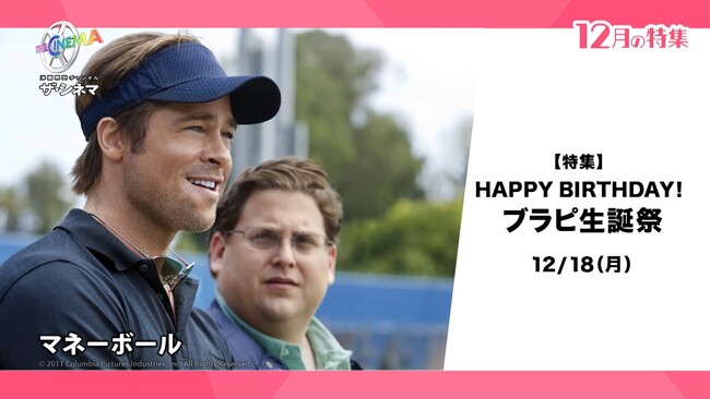 1218̓ubhEsbg̒aIoWIyWzHAPPY BIRTHDAYIusa
