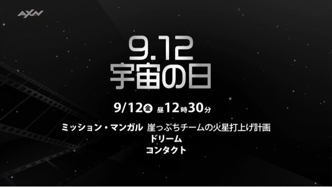 912͉F̓IFւ̖`fςāẢFɐSƂIyWz9.12 F̓