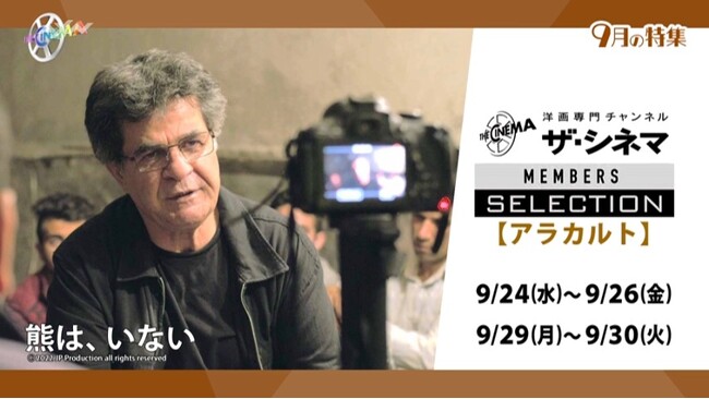 9���́A�U�E�V�l�}�����o�[�Y�Ȃ�ł͂̃A���J���g�Z���N�V�����I�U�E�V�l�}�����o�[�Y�Z���N�V���� �y�A���J���g�z