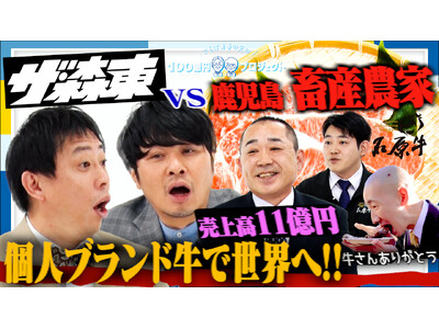 �u����ΐt�̌���100���~�v���W�F�N�g�v��15�e�̔z�M������ | ���������琢�E��