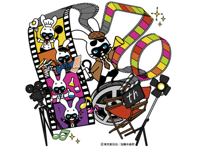 東京創元社「新刊ラインナップ説明会2026」を2026年2月13日（金）に開催！　一般読者を無料でご招待...