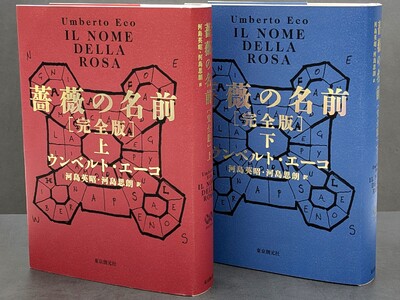 �E���x���g�E�G�[�R�w�K�N�̖��O�m���S�Łn�x�A���Ɋ��s�I