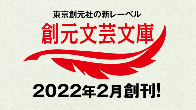 nЂ̐VȕɃ[xqn|ɁrsJnIneƂĖ{܎܍Aǂ䂤wQ̌xҖ]̕ɉ