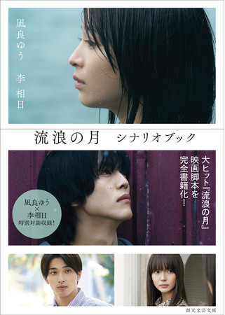 fwQ̌x̗ē炪|r{ЉIwQ̌ ViIubNx613ɑn|ɂ犧sI