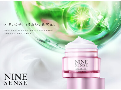 10年目の進化。植物が導く9つの実感スキンケア「NINE SENSE PHYTOLIFT（ナインセンス フィトリフト）」2022年12月15日（木）リニューアル