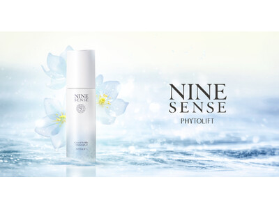 2024年11月26日（火）より一般発売開始〈NINE SENSE〉から大人の肌をくすみのない透明ツヤ肌へ導く、角質ケアクレンジグ「クリスタルバブルクレンジングジェル」が誕生