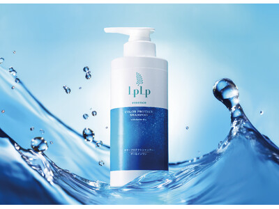 2026年3月5日、退色抑制オールインワンシャンプー誕生！ サロン派もお家派も、これ一本でヘアカラー後の色もちとツヤを実感する ＜LPLP essence カラープロテクトシャンプー＞