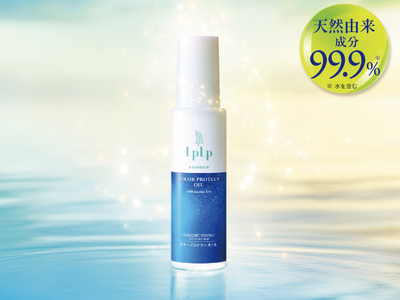 “色落ち”、もうあきらめない！奇跡のヘアオイル新発売
