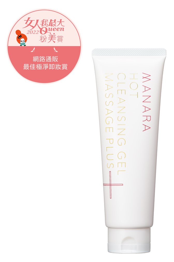 台湾最大の美容大賞「女人我最大 2022」マナラ化粧品 2製品で最優秀賞受賞