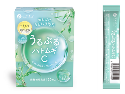 毎日のうるおい習慣にお手軽なスティック「うるぷるハトムギC」新発売!100%植物由来、50年以上のハトム...