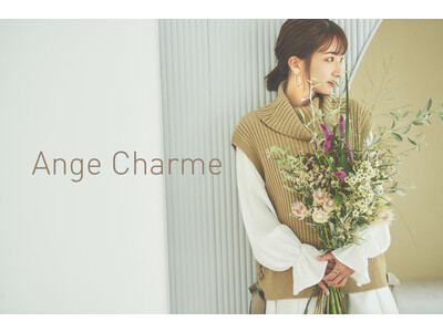 辻希美プロデュースブランド「Ange Charme（アンジュシャルム）」がカジュアルフェミニンなレディースブランドとしてリニューアル。Rakuten GirlsAward 2022A/Wでお披露目