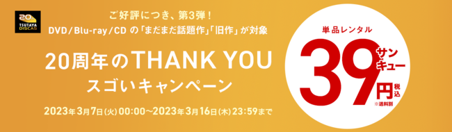 yDVDECD39~Z[JÂm点zDISCAS^Ly[3/7 ir[ŒIv[gDISCAS 20N