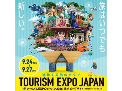 日本RV協会(JRVA)が「ツーリズムEXPOジャパン2026」に出展！ 日本最大級“旅”がテーマの祭典...