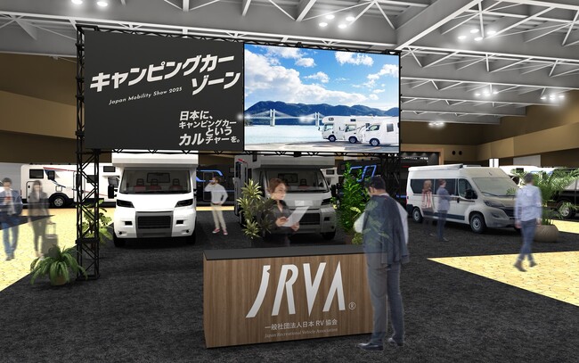 【ジャパンモビリティショー2025】東8ホール全体でキャンピングカーゾーンが登場！個性豊かなキャンピングカーを約40台展示！