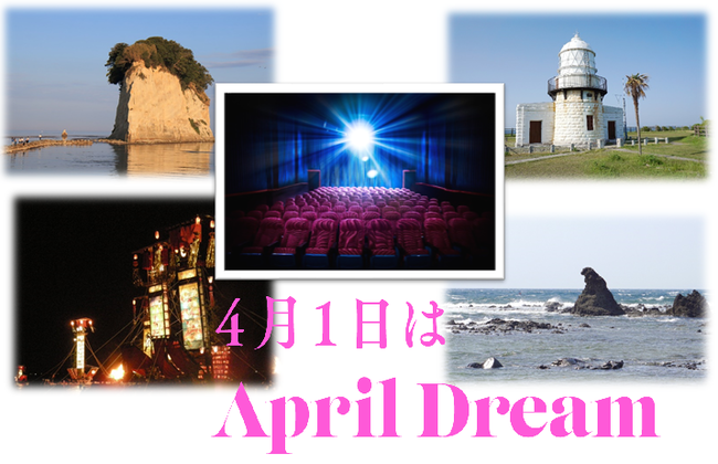 u\ȕ炵Ƒlve[}ɁA2024Nΐ쌧FijsŊJ×\́w͂ĉ\oFfՁxʂāAf̖́AJ̑؂A\o̖͂𐢊Eɓ`܂I