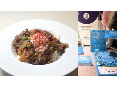 溜池山王「ウマミタクラミ」ランチ一番人気の牛丼をコーヒー粉で深化。寄付に繋がる『フェアトレードセット』を...