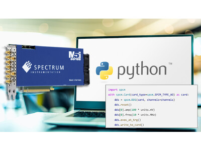 デジタイザ及び信号発生器用の高レベルなオブジェクト指向Pythonパッケージを提供開始