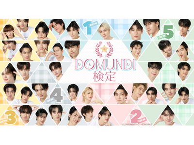 �^�C�̐l�C�o�D�W�c�uDOMUNDI�v���wDOMUNDI����x&�w�L�O�R���r�j�v�����g�x��5��5�����J�n����!