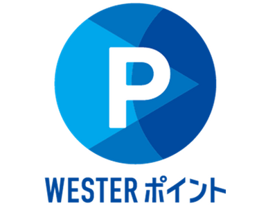 通勤・通学やおでかけをおトクに快適に！「（おためし）WESTERポイントチケットレス」の発売について