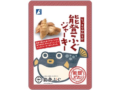 山陽新幹線「グリーン車」車内販売 期間限定で『北陸美食フェア』を開催します