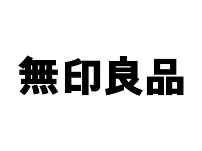 ３月８日(サバの日)にあわせ、食を通じた地域との協業大型店舗で「お嬢サバ」フェアを開催！～「無印良品」２店舗でＪＲ西日本グループの陸上養殖水産物「ＰＲＯＦＩＳＨ(プロフィッシュ)」を初めて販売！～