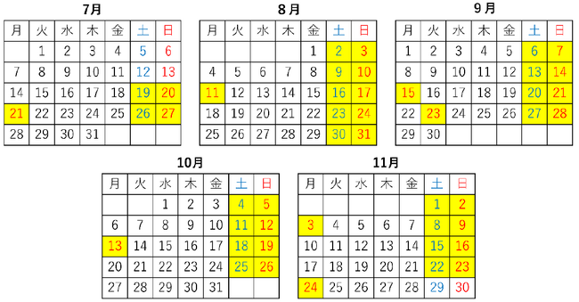 芸備線再構築協議会 実証事業に係る臨時列車の運行について