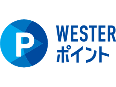 今年の夏、あなたはどのきっぷで旅をする?「WESTERポイント全線フリーきっぷ」を3種類 発売します!