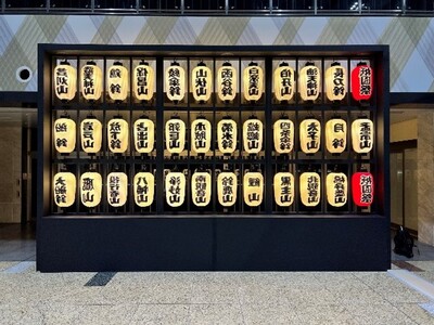 「祇園祭in京都駅ビル」の開催について