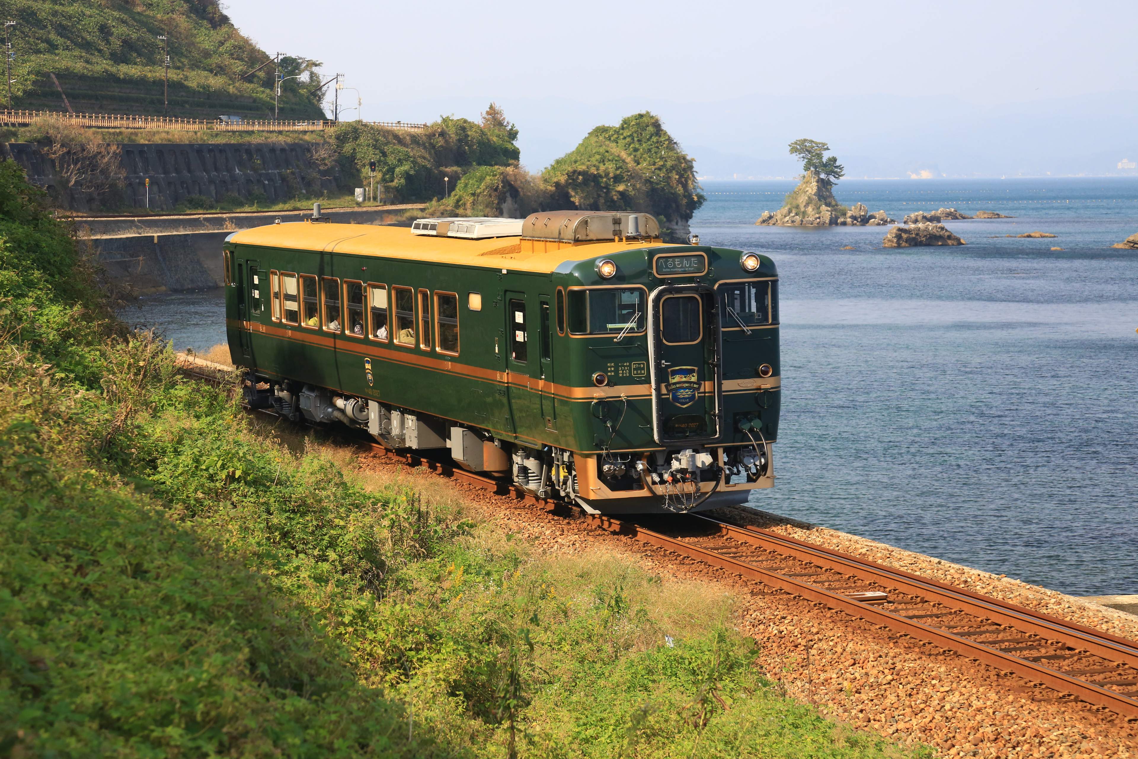 観光列車「ベル・モンターニュ・エ・メール～べるもんた～」運行10周年記念　特別貸切列車にご招待