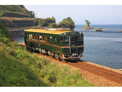 観光列車「ベル・モンターニュ・エ・メール~べるもんた~」運行10周年記念 特別貸切列車にご招待