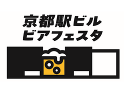京都駅ビルビアフェスタ開催決定！！
