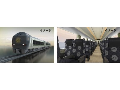 特急「まほろば」第2編成「悠久」がこの秋、いよいよデビュー!
