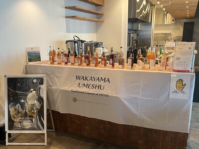 和歌山駅周辺のにぎわい創出　梅酒バル＆ミオいこらマルシェ同時開催！