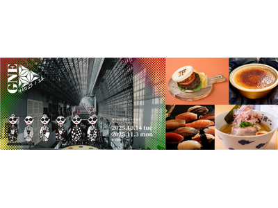 第1回京都駅ビル芸術祭（ゲイジュツ ノ エキ 2025/GNE）の全容を公開！