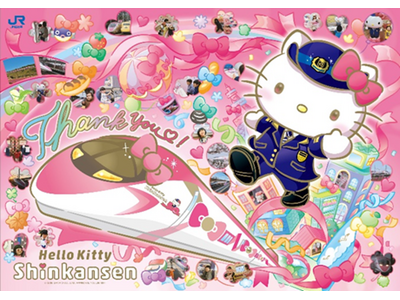 ８年間のありがとうを込めて、ハローキティ新幹線からの最後のプレゼント。みんなの想い出が彩る「フィナーレア...
